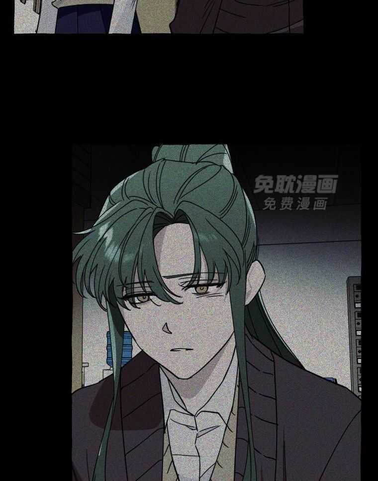 九尾狐珠 第49话 第22页