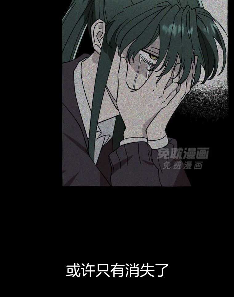 九尾狐珠 第49话 第27页