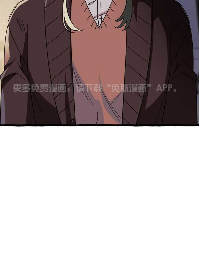 九尾狐珠第49话图