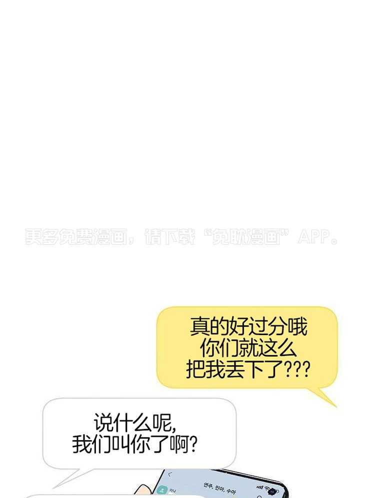 九尾狐珠 第5话 第0页