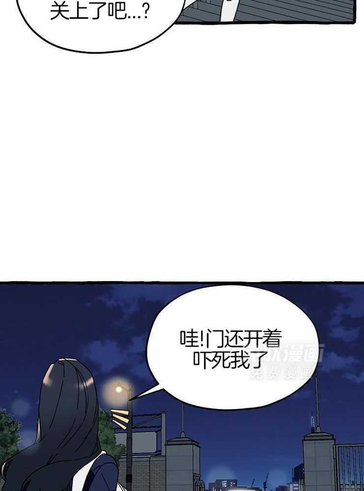 九尾狐珠 第5话 第4页