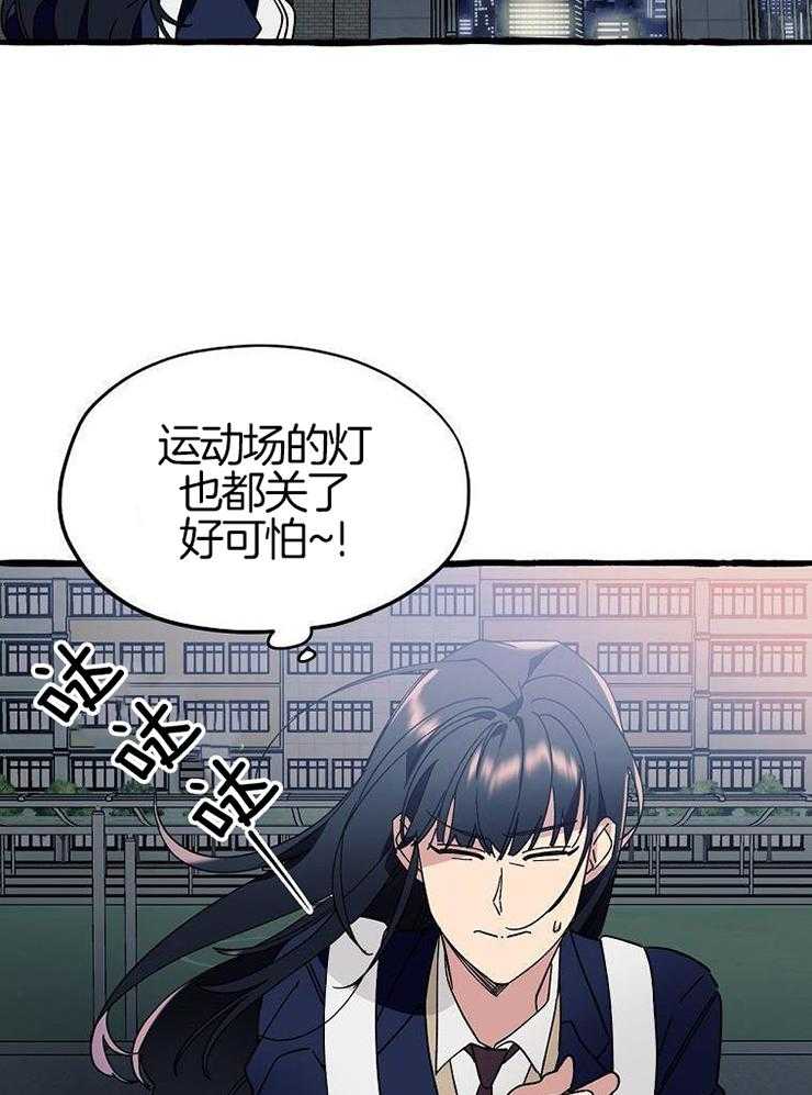 九尾狐珠 第5话 第5页