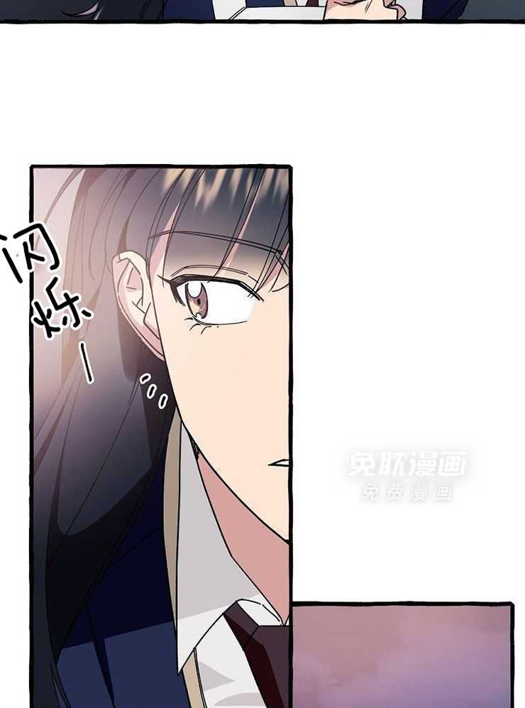 九尾狐珠 第5话 第6页