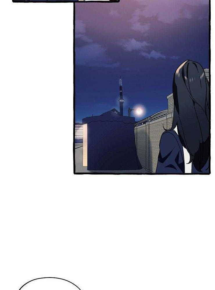 九尾狐珠 第5话 第7页