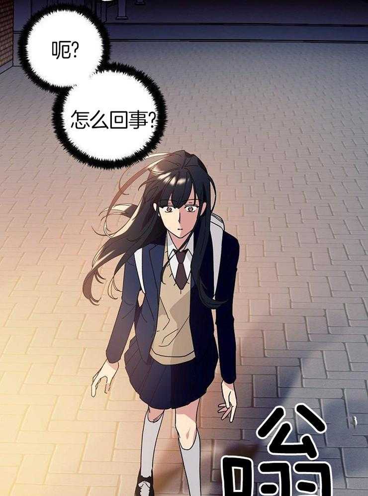 九尾狐珠 第5话 第12页