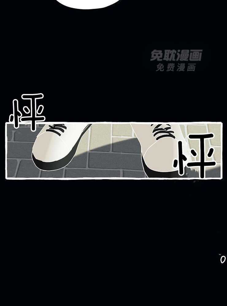 九尾狐珠 第5话 第16页