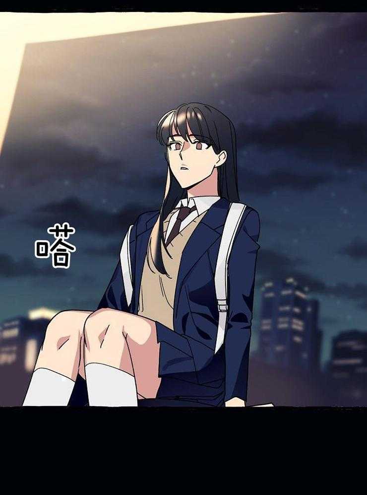 九尾狐珠 第5话 第17页