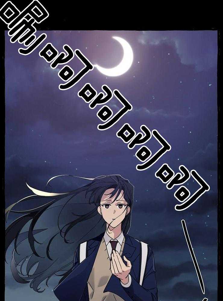 九尾狐珠 第5话 第26页