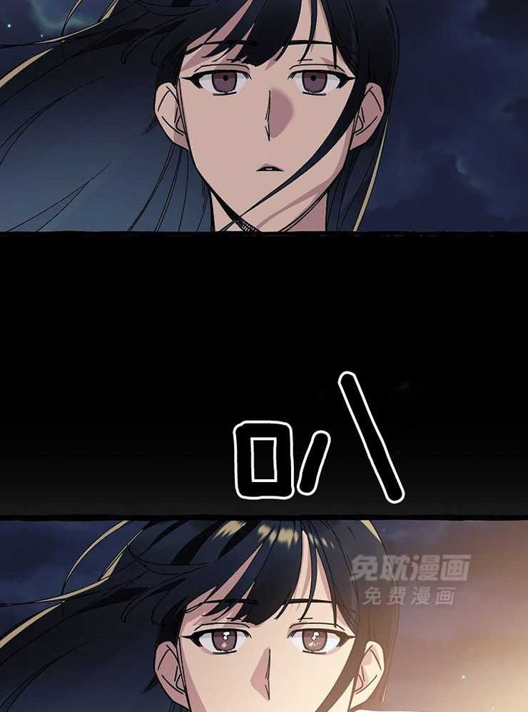 九尾狐珠第5话图