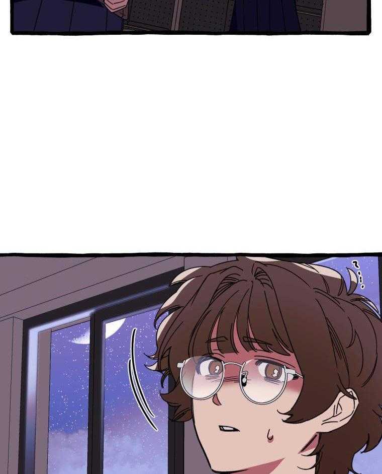 九尾狐珠 第50话 第10页