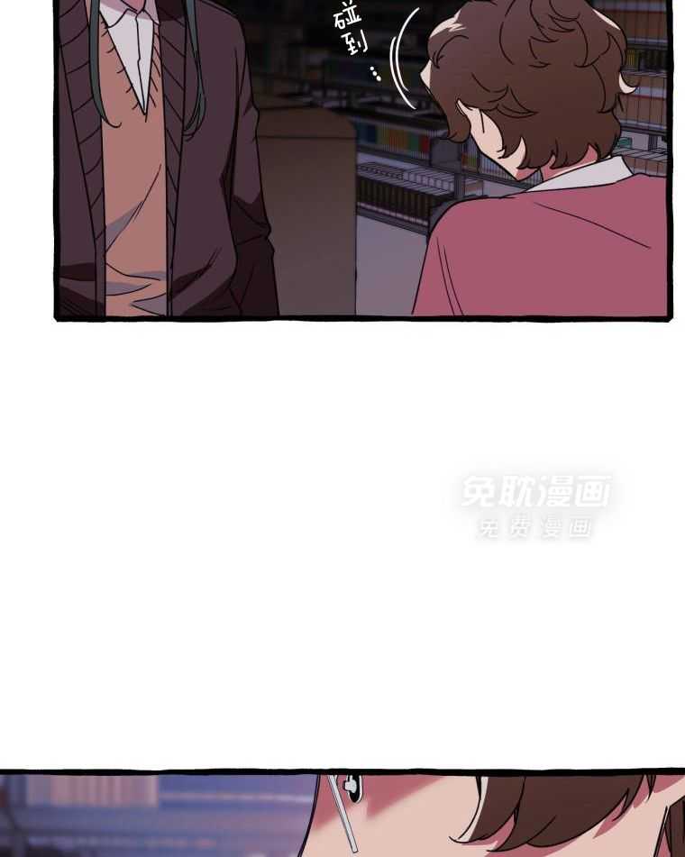 九尾狐珠 第50话 第12页