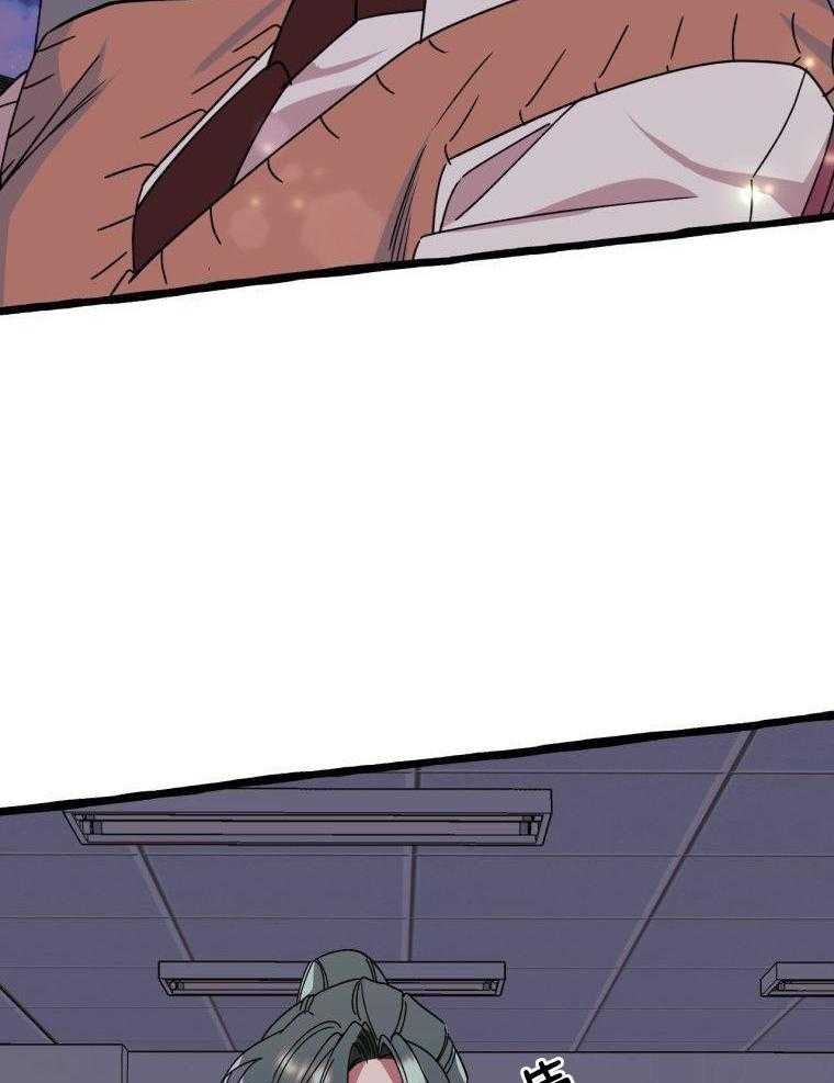 九尾狐珠 第50话 第20页