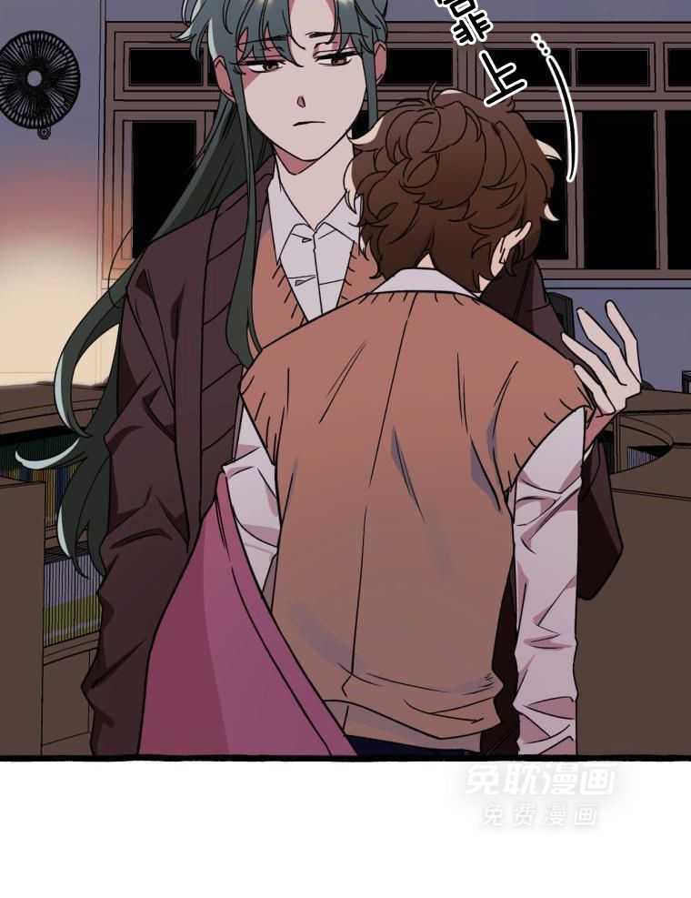 九尾狐珠 第50话 第21页