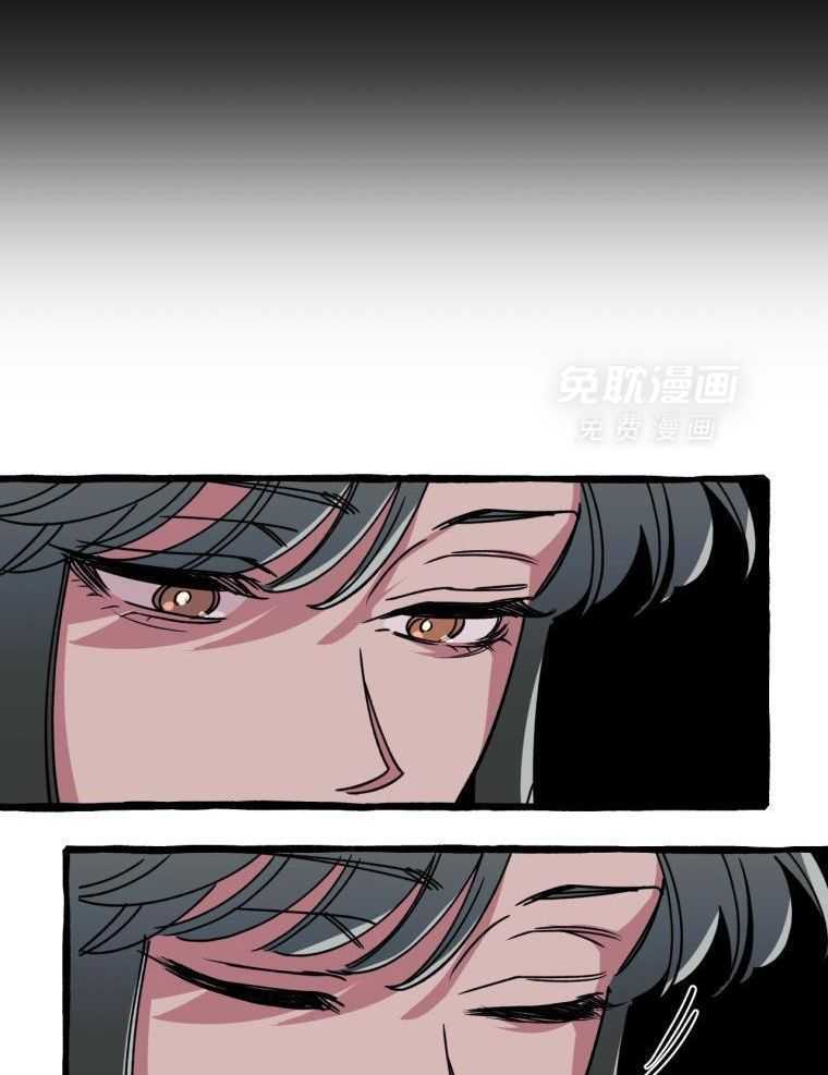 九尾狐珠 第50话 第26页