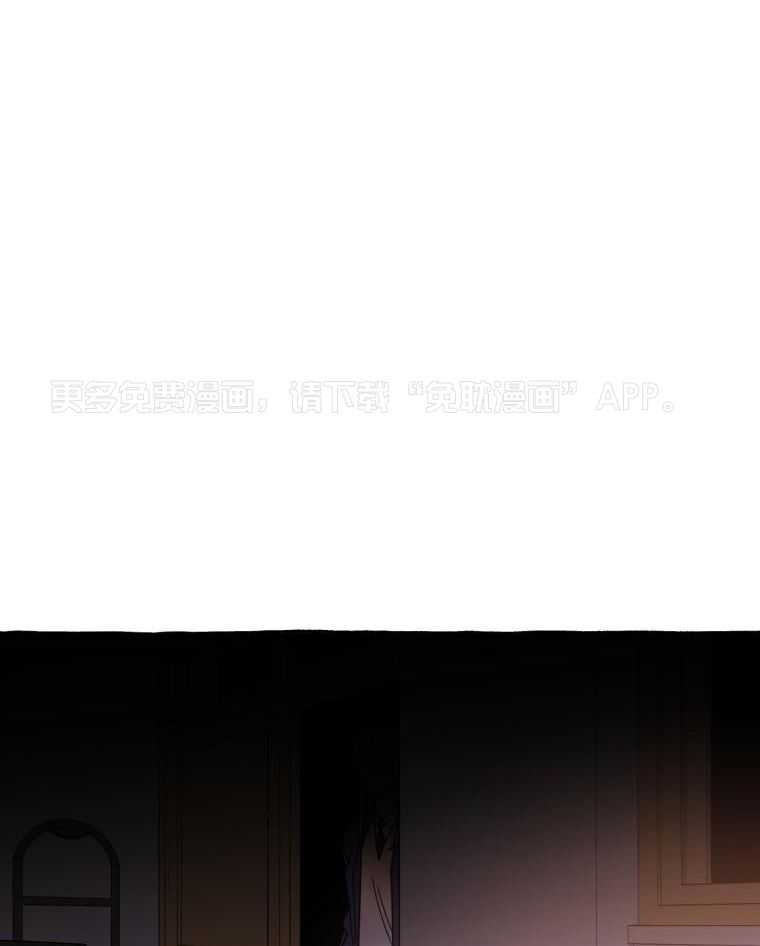 九尾狐珠 第51话 第0页