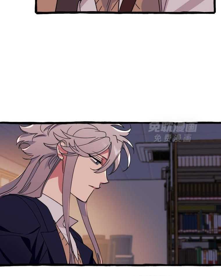 九尾狐珠 第51话 第5页