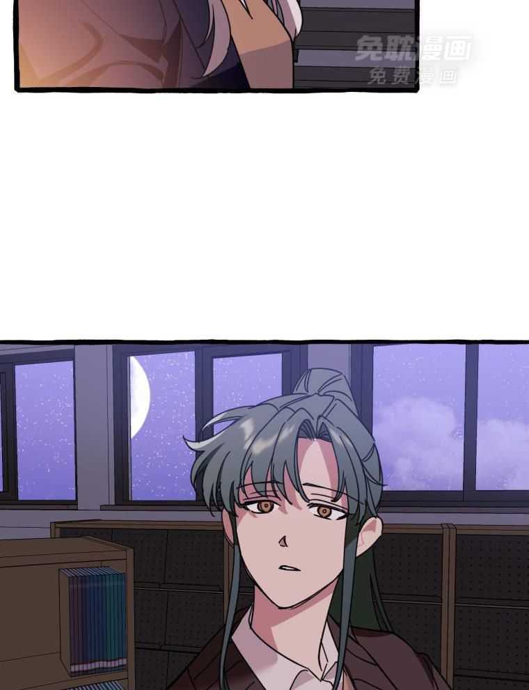 九尾狐珠 第51话 第19页