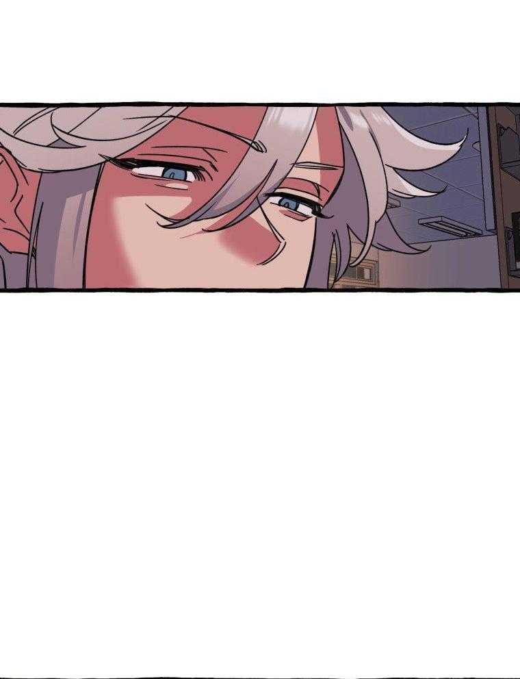 九尾狐珠 第51话 第23页