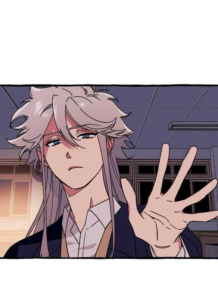 九尾狐珠 第51话 第28页