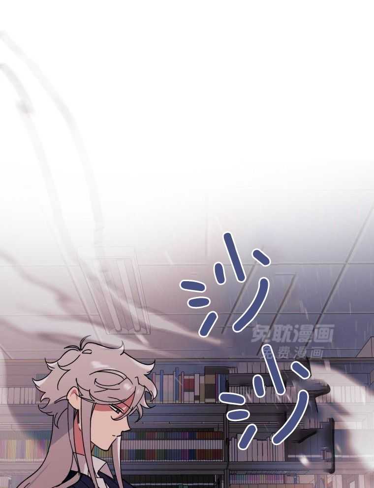 九尾狐珠 第51话 第29页