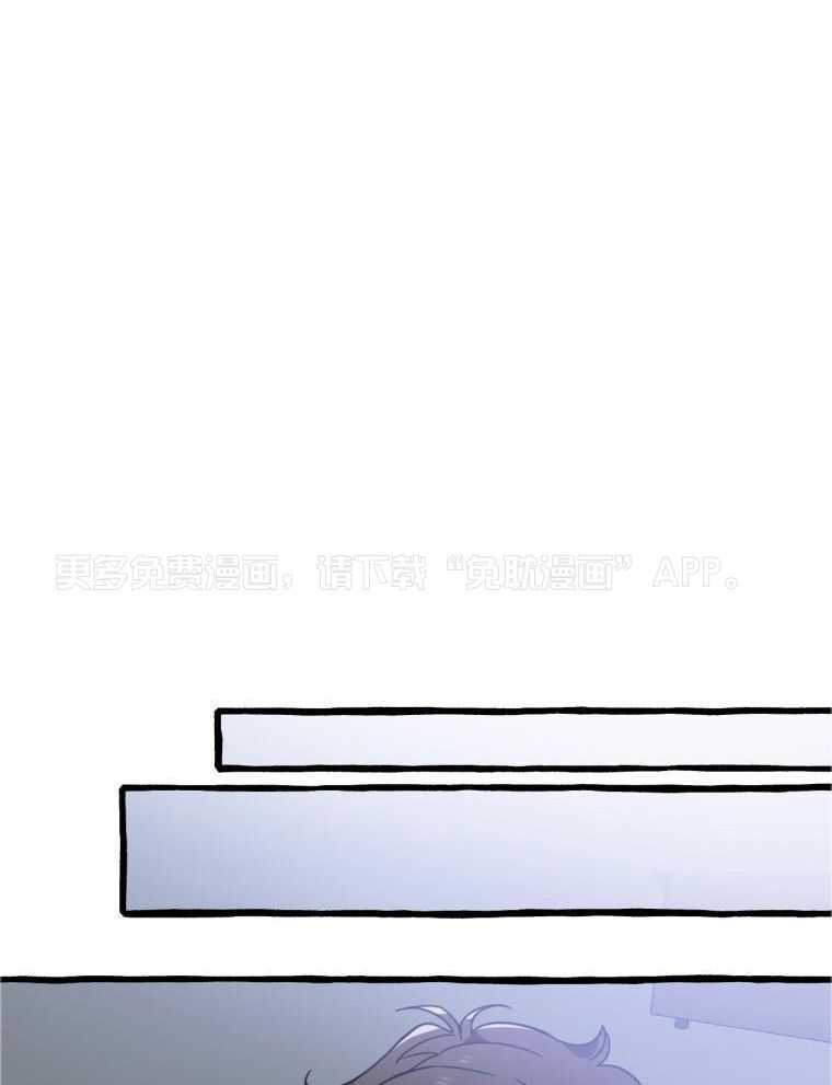 九尾狐珠 第52话 第0页