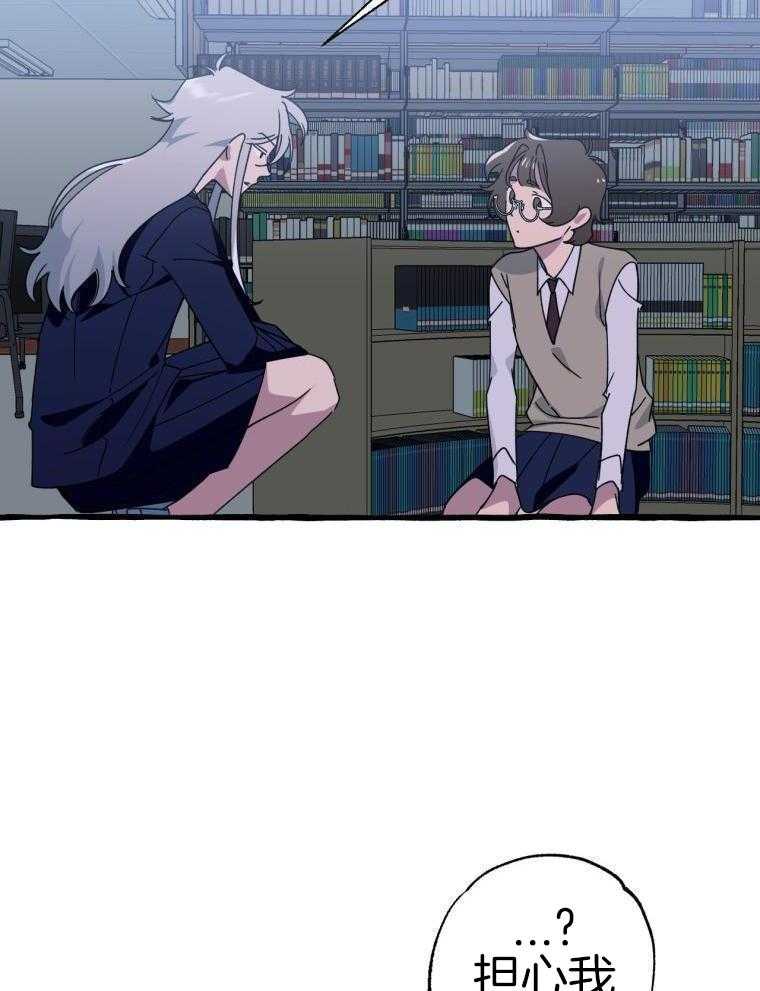 九尾狐珠 第52话 第10页