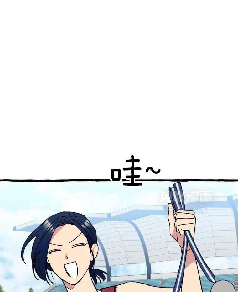 九尾狐珠 第52话 第19页