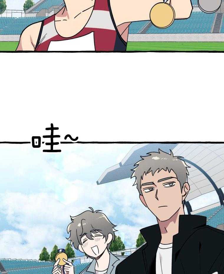 九尾狐珠 第52话 第20页