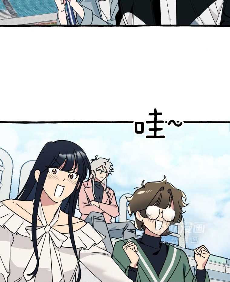 九尾狐珠 第52话 第21页