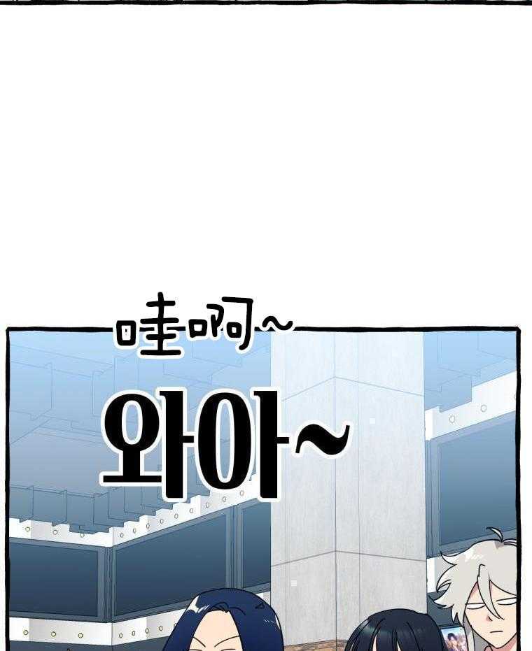 九尾狐珠 第52话 第22页