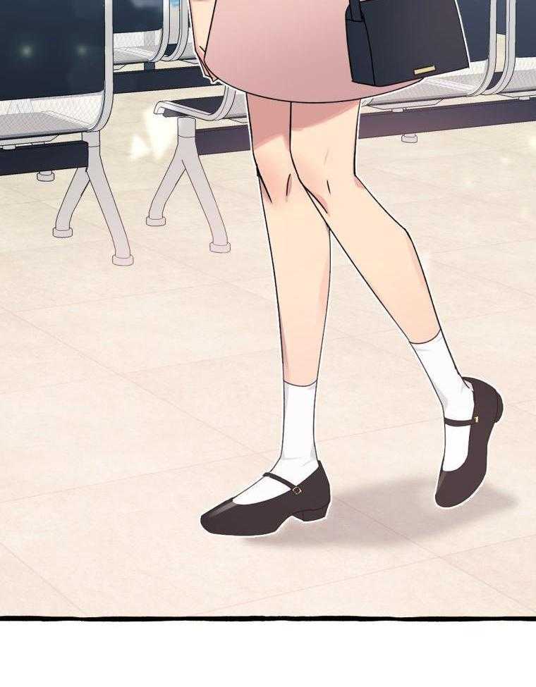 九尾狐珠 第53话 第2页