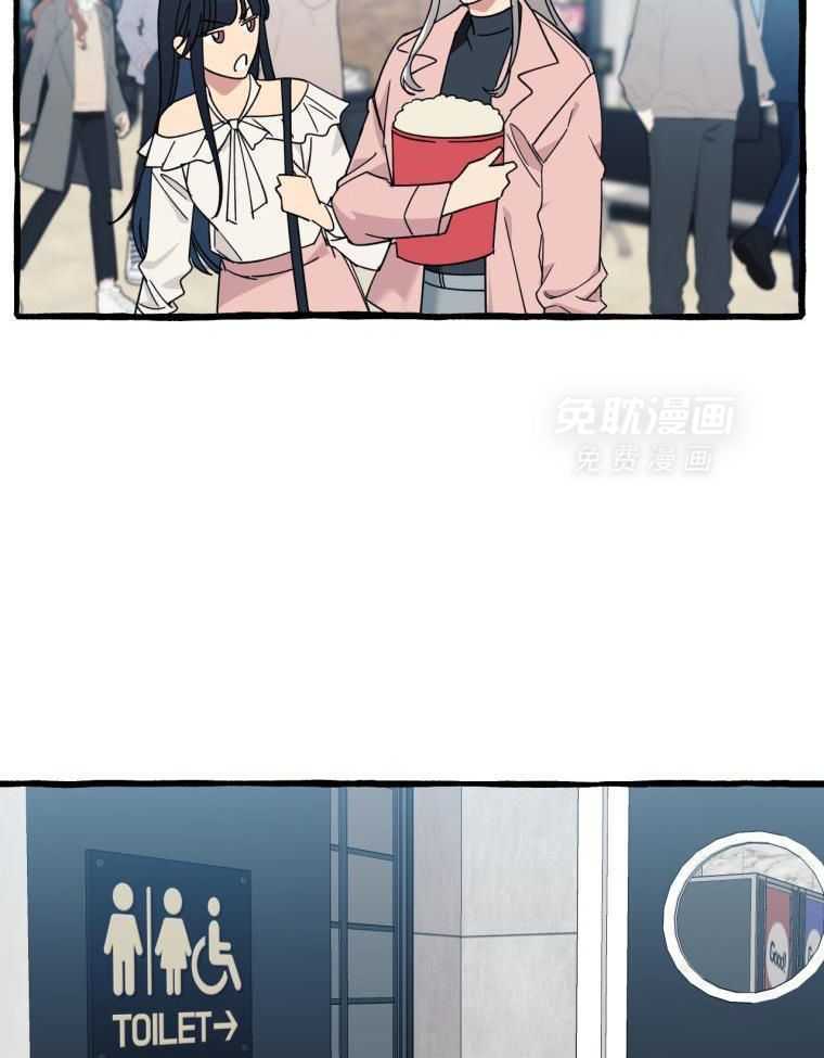 九尾狐珠 第53话 第5页