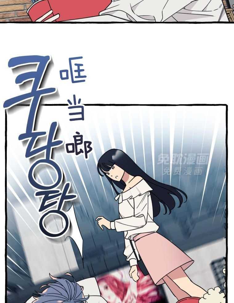 九尾狐珠 第53话 第22页