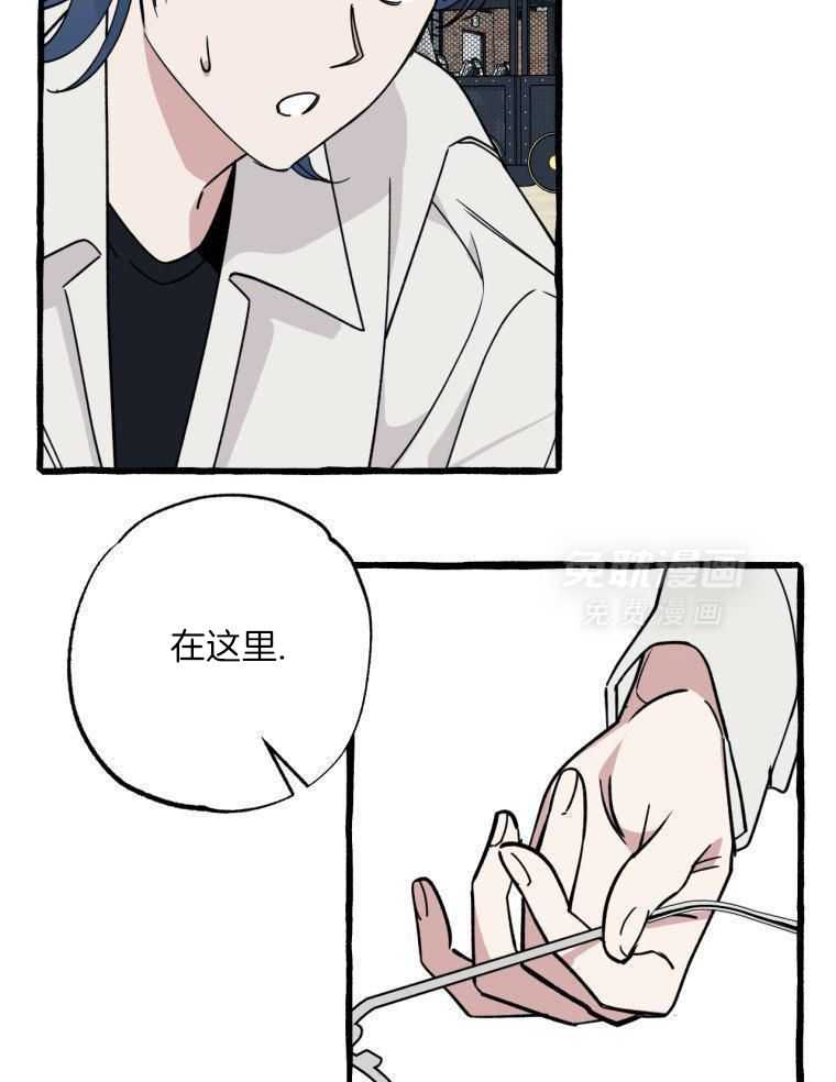 九尾狐珠 第53话 第26页