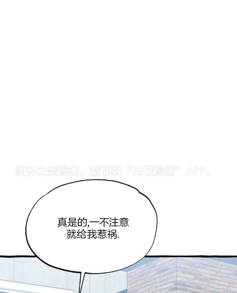 九尾狐珠 第54话 第0页