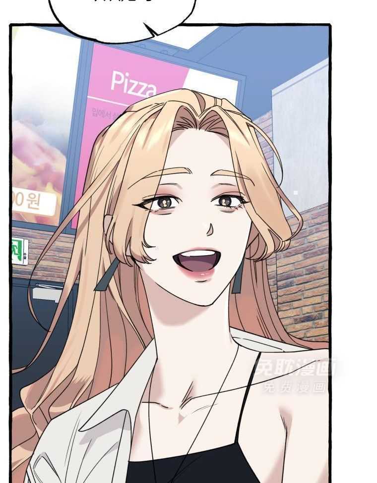 九尾狐珠 第54话 第18页