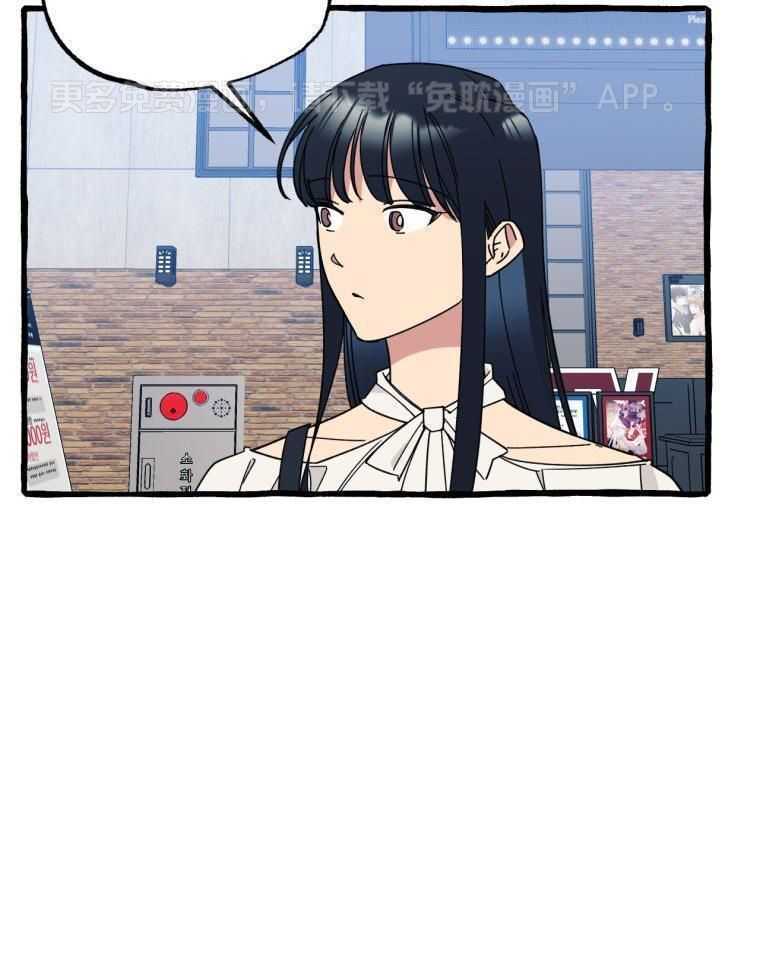 九尾狐珠第54话图