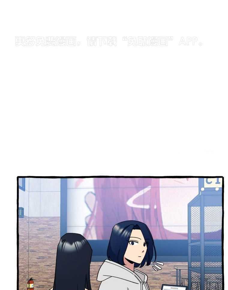 九尾狐珠 第55话 第0页