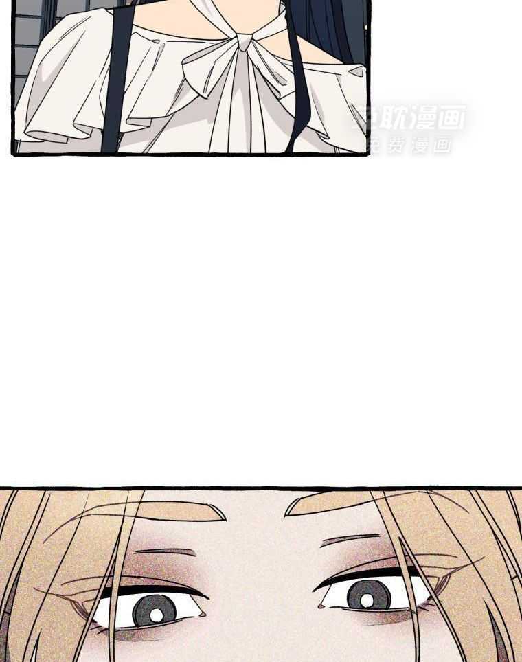 九尾狐珠 第55话 第5页