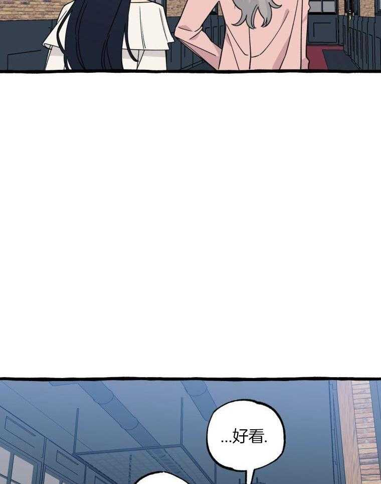 九尾狐珠 第55话 第16页