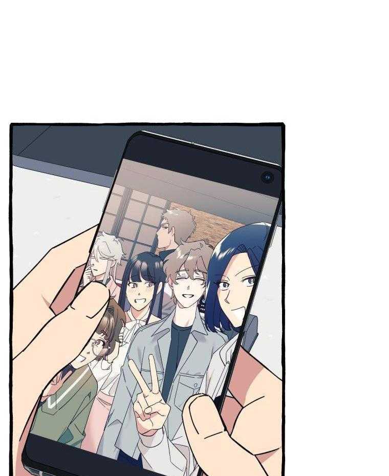 九尾狐珠 第55话 第25页