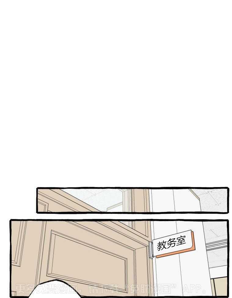 九尾狐珠 第56话 第0页