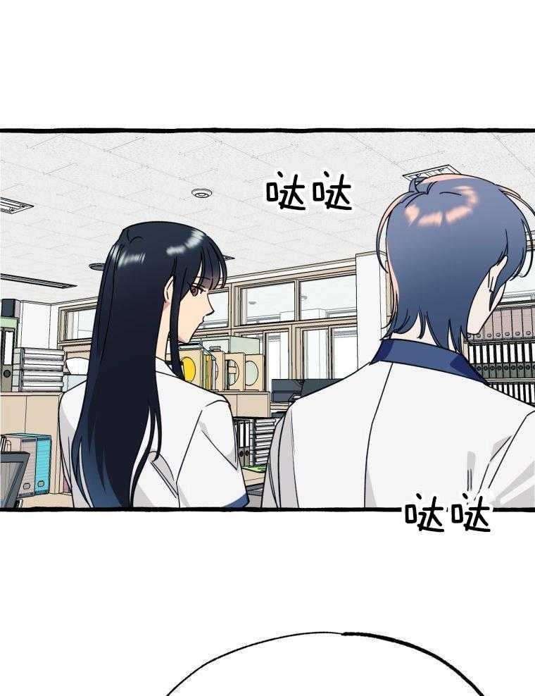 九尾狐珠 第56话 第25页