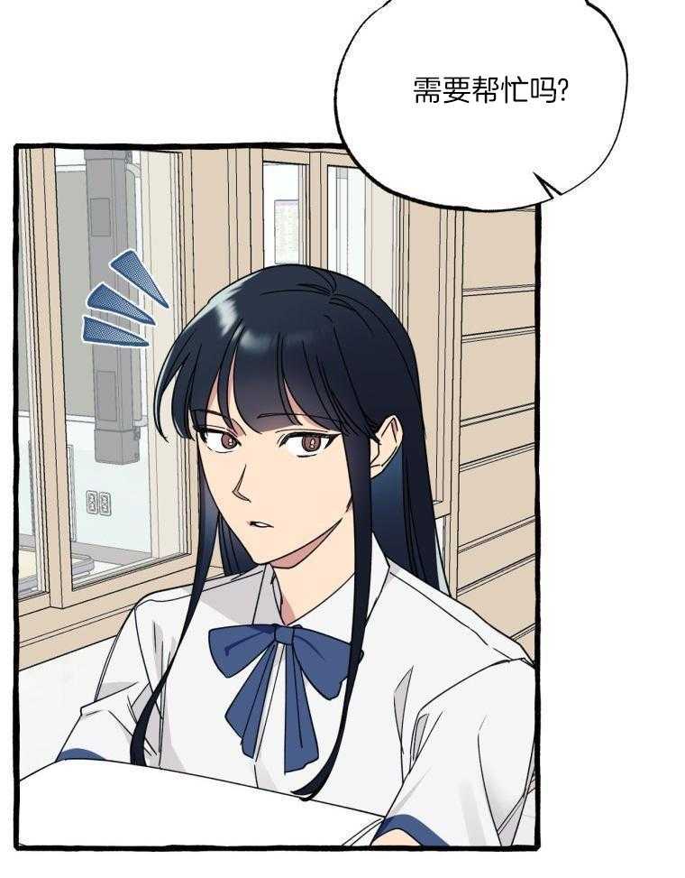 九尾狐珠 第57话 第3页