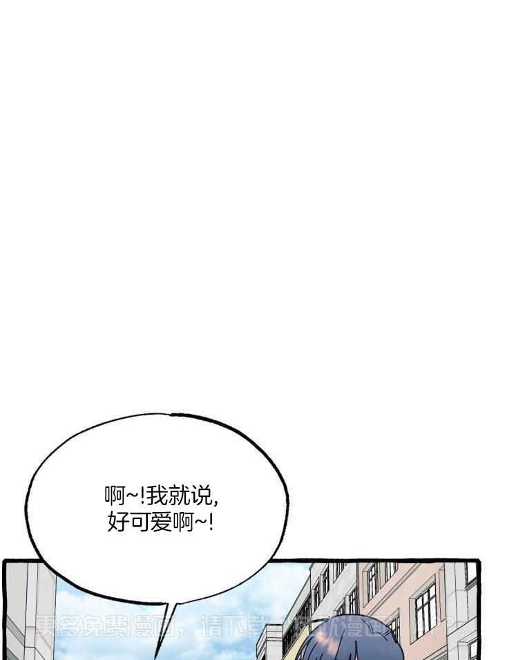 九尾狐珠 第58话 第0页