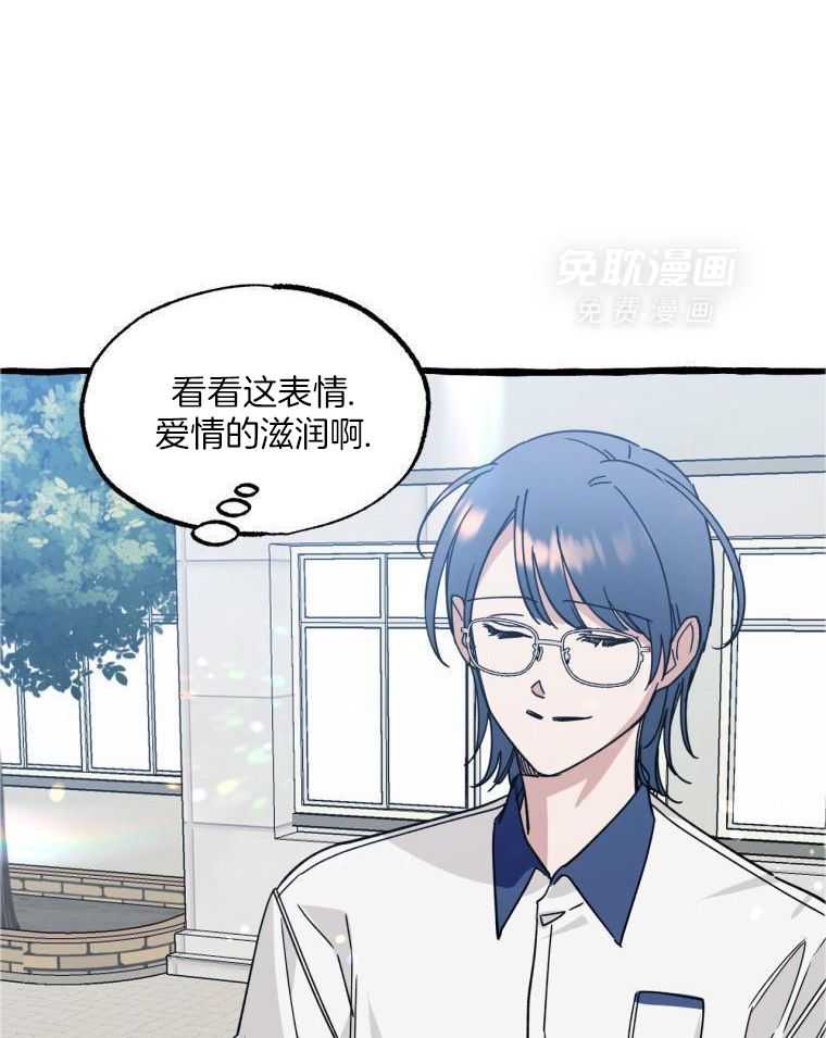 九尾狐珠 第58话 第4页