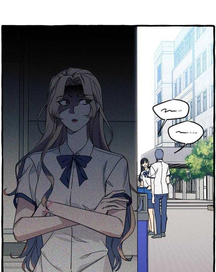 九尾狐珠 第58话 第13页