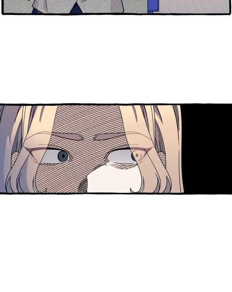 九尾狐珠 第58话 第14页