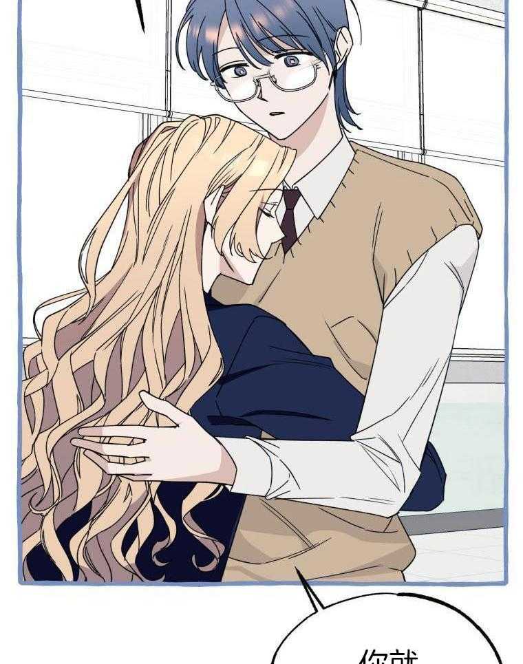 九尾狐珠 第58话 第22页