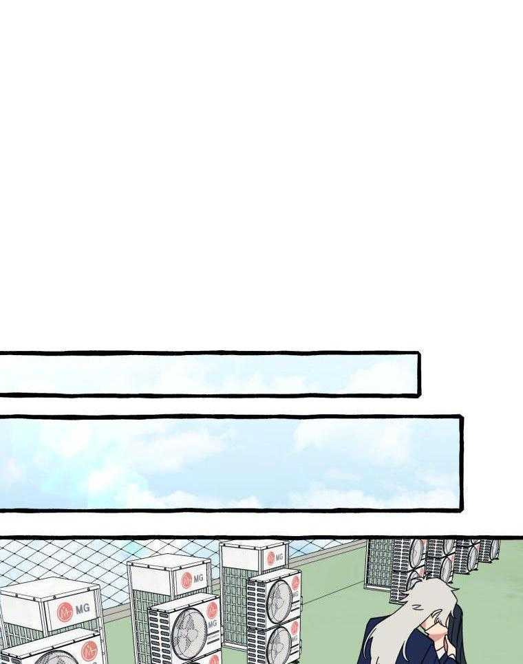 九尾狐珠 第58话 第25页